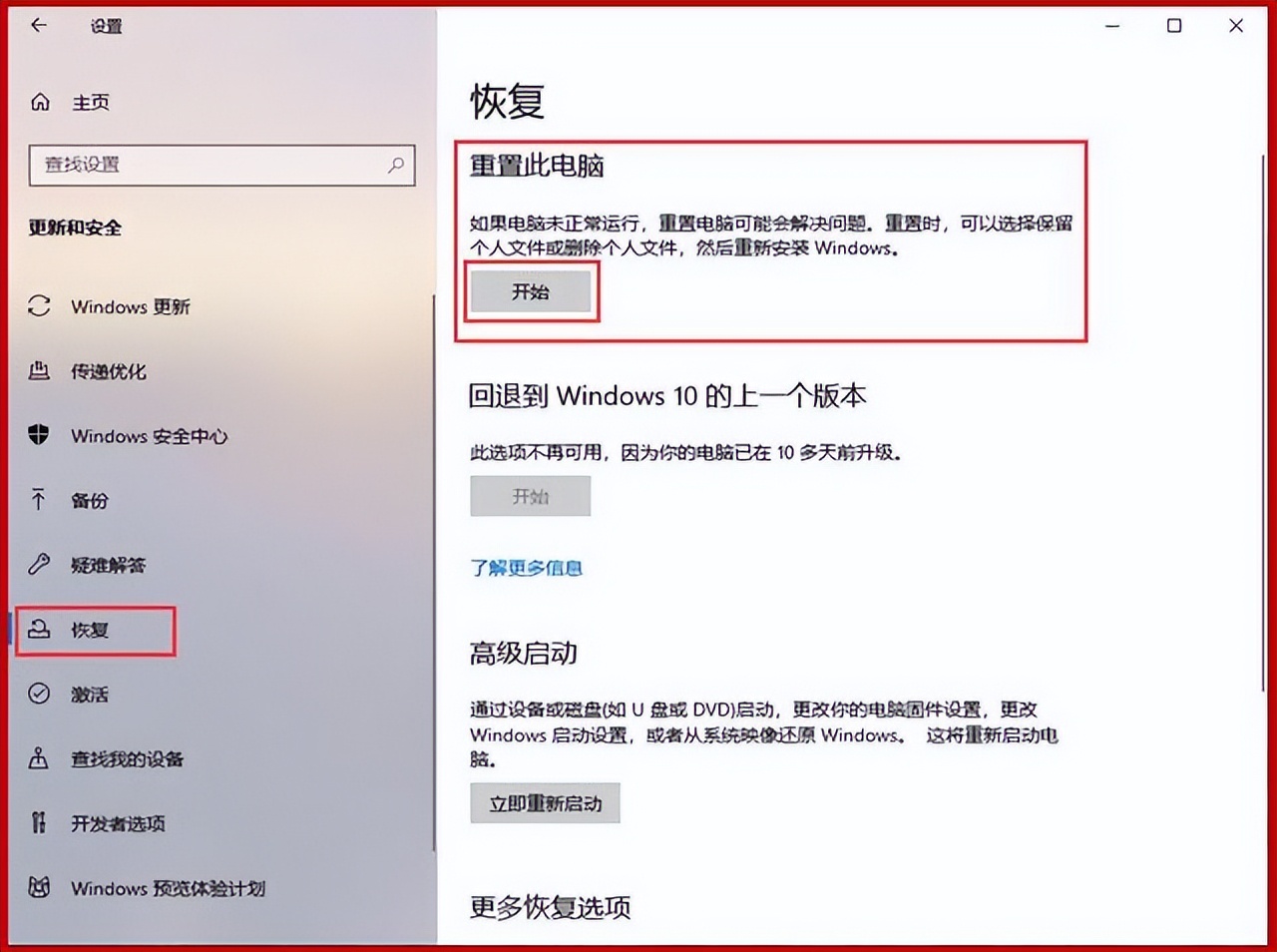 数据无价！电脑、手机最全备份指南，学会再也不怕资料丢啦