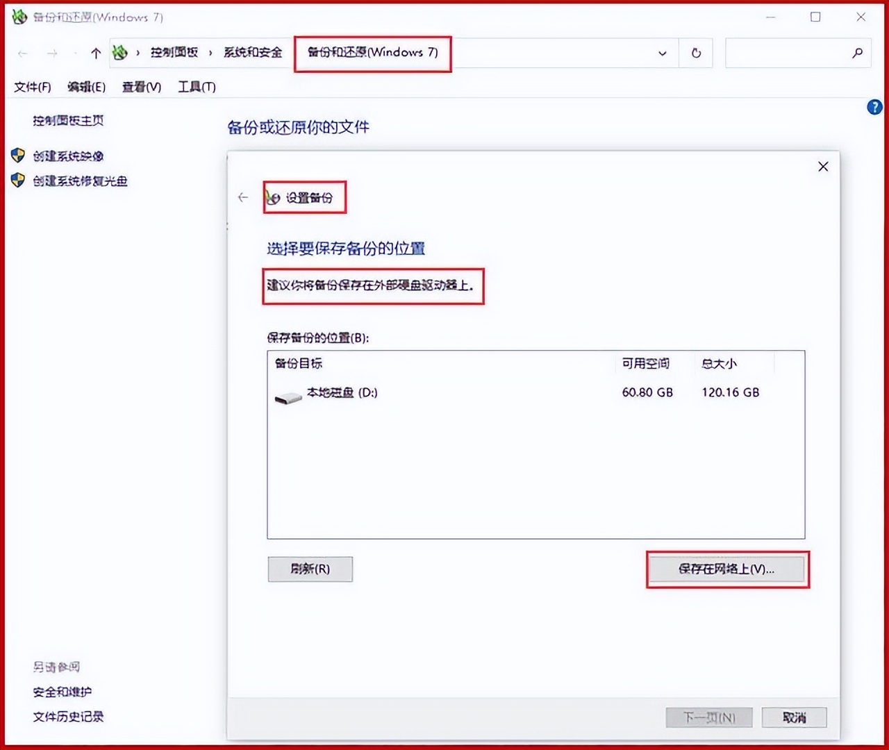 数据无价！电脑、手机最全备份指南，学会再也不怕资料丢啦