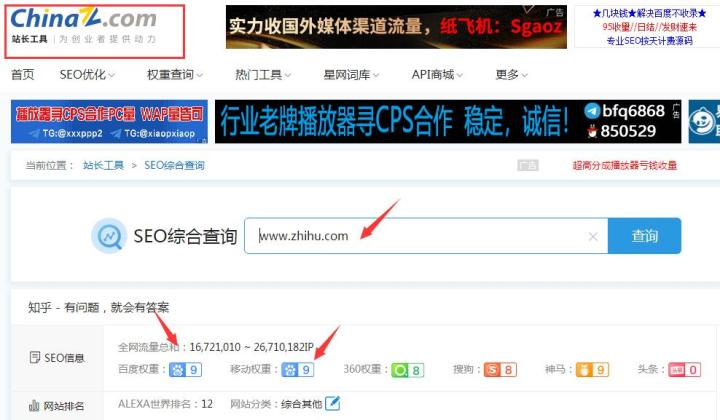 公众号的引流方法有哪些？新手做公众号该如何引流？