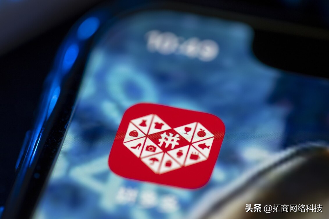 2022年了，拼多多开店创业还值得吗？拓商电商为你解答