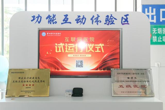互联网医院是啥意思，什么叫互联网门诊？