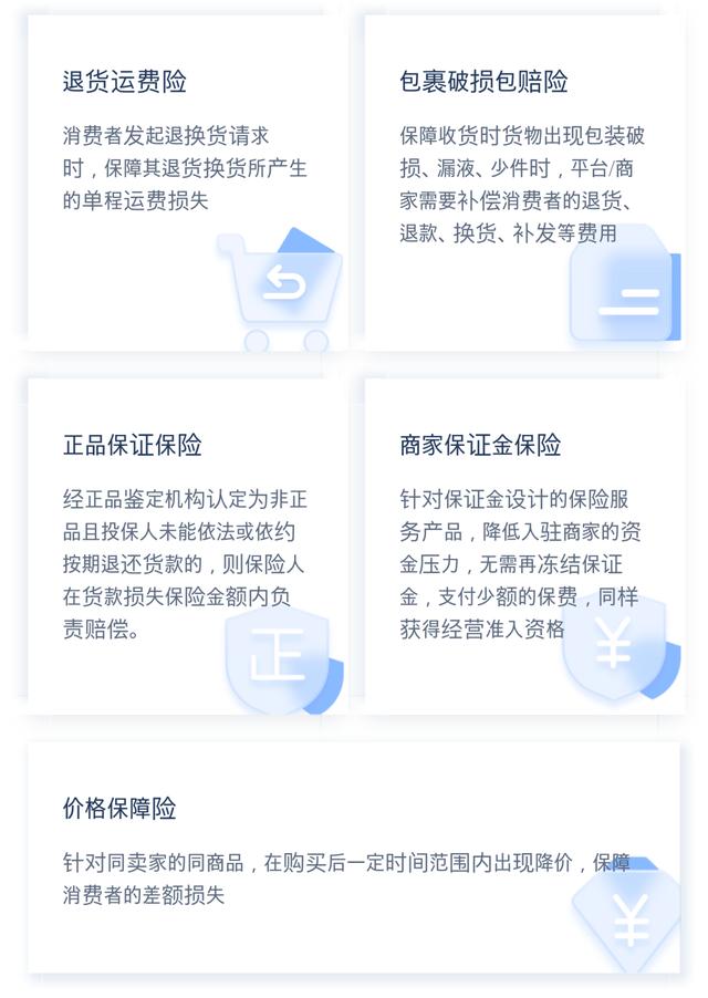 电商行业的发展趋势，互联网电商发展趋势？