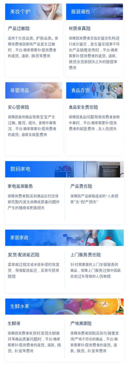 电商行业的发展趋势，互联网电商发展趋势？