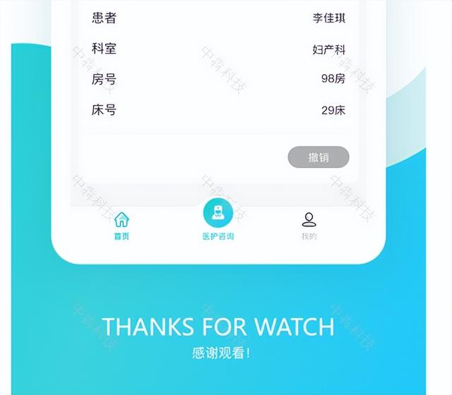 被《互联网体检》刷屏了，互联网体检风波？