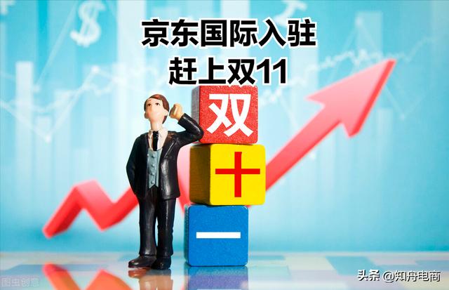 京东国际比京东自营便宜是正品吗，京东国际买的是正品吗？