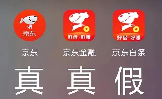 京东白条app下载，京东白条app下载安装？