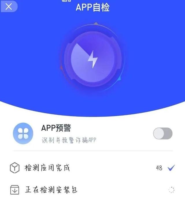 京东白条app下载，京东白条app下载安装？