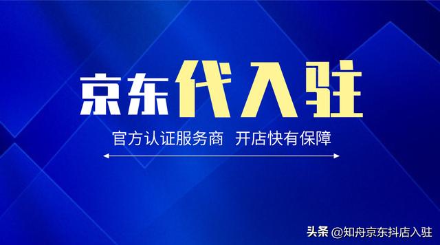 京东商城订单查询，百度商家平台订单查询？