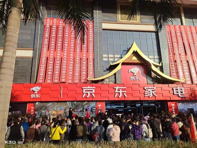 沈阳京东，京东mall沈阳店地址？