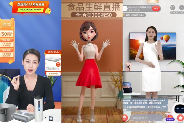 京东直播app叫什么，京东直播回放下载？