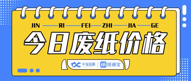 京东纸箱子多少钱，京东快递纸箱的收费价格是多少？