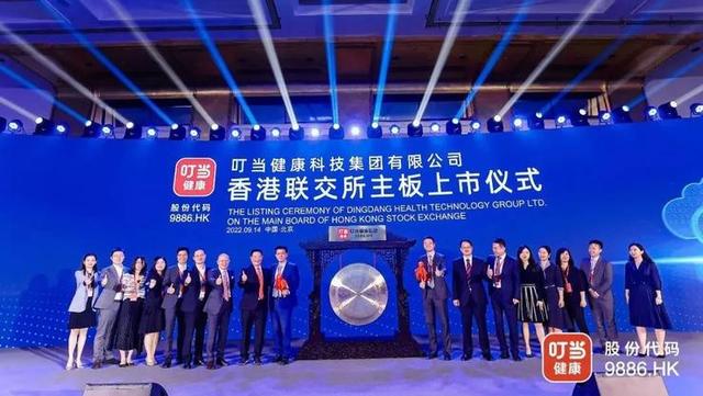 帮忙买药跑腿的app，京东一小时送药app？