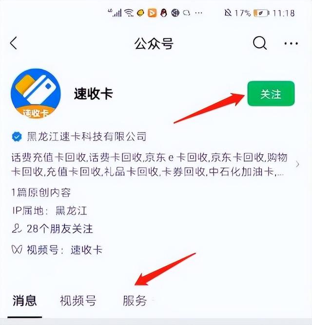 京东卡在哪买东西，京东卡怎么买划算？