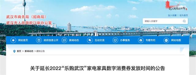 京东有江苏消费券吗，京东_地区消费券？