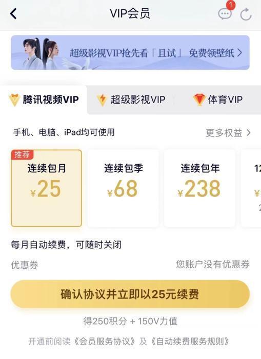 元plus年卡京东啥意思呀，京东0元开年卡？"