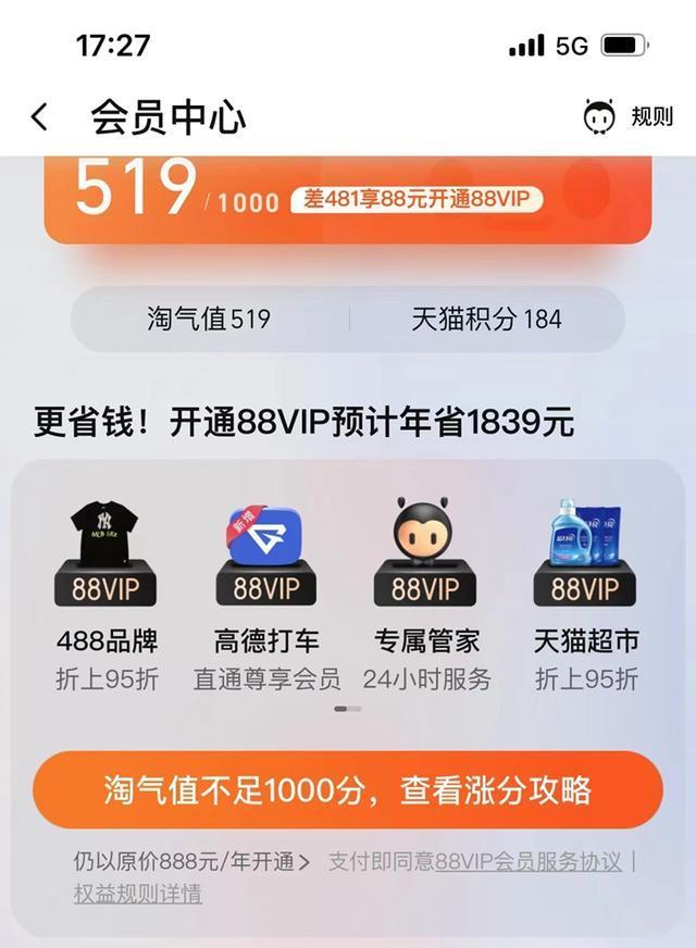 元plus年卡京东啥意思呀，京东0元开年卡？"