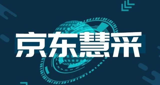 京东自营供应商入口，京东vc供应商入口？
