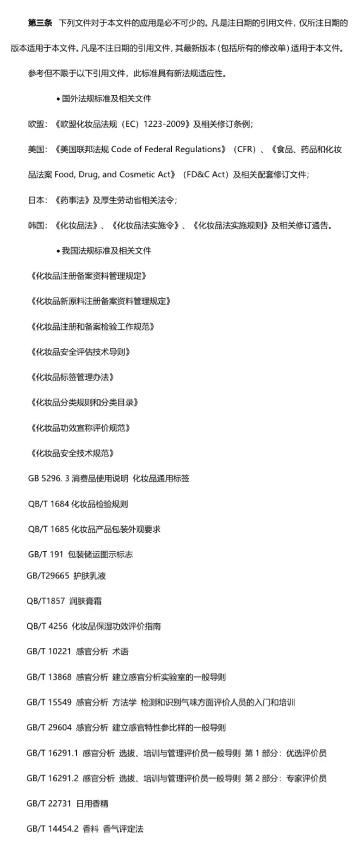 怎么评价京东买的商品，在京东上怎么评价商品？