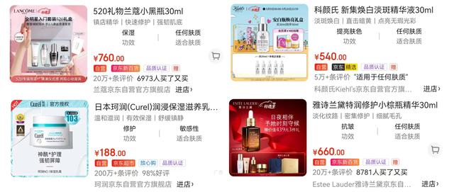 怎么评价京东买的商品，在京东上怎么评价商品？