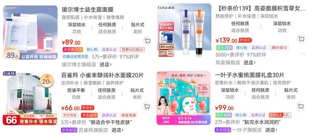 怎么评价京东买的商品，在京东上怎么评价商品？