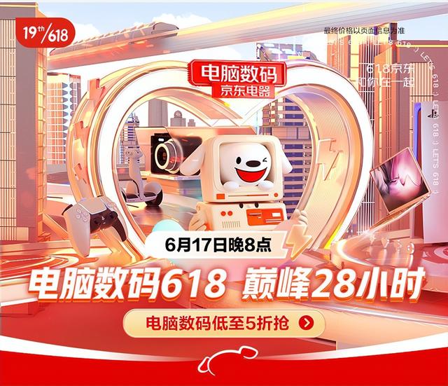京东24期免息劵怎么领，京东24期免息券怎么领？
