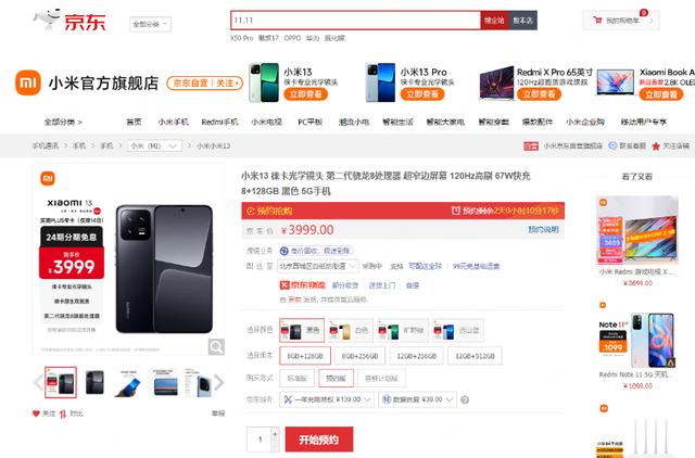 京东24期免息券能抢到吗，京东24期免息券难抢吗？