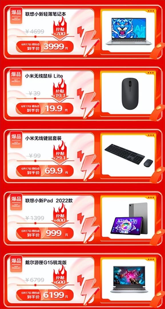 京东24期免息劵怎么领，京东24期免息券怎么领？