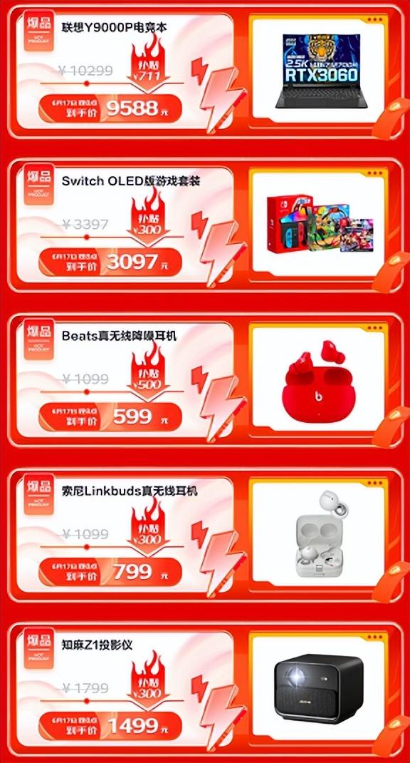 京东24期免息劵怎么领，京东24期免息券怎么领？