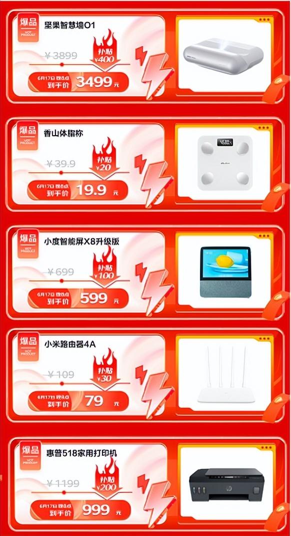 京东24期免息劵怎么领，京东24期免息券怎么领？
