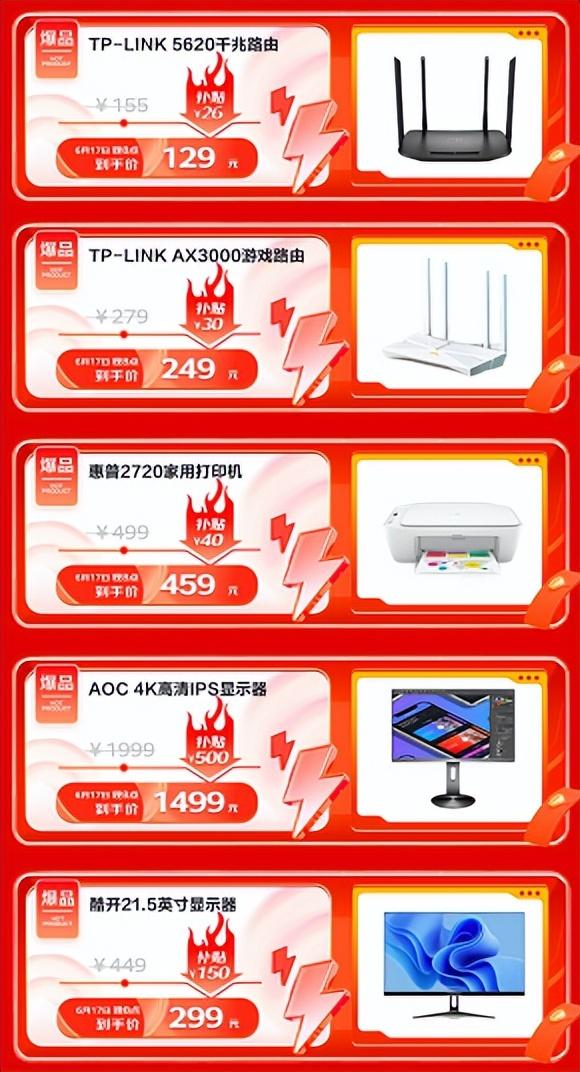 京东24期免息劵怎么领，京东24期免息券怎么领？