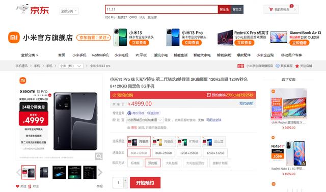 京东24期免息券能抢到吗，京东24期免息券难抢吗？