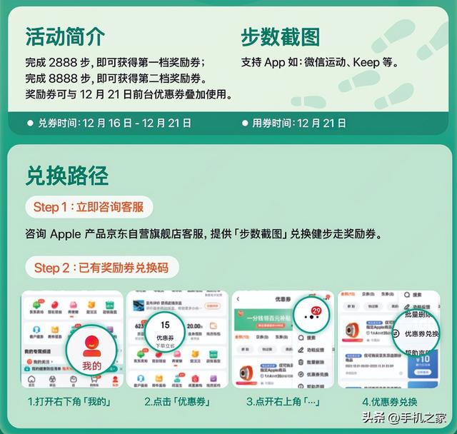 京东兑换码在哪里兑换会员，京东兑换码在哪里兑换会员卡？
