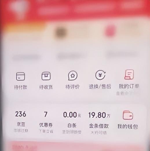 京东金条关闭诈骗电话，京东金条是正规借款吗？