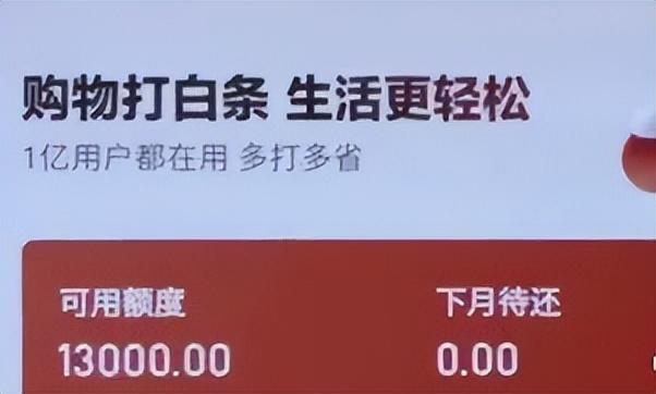 京东金条关闭诈骗电话，京东金条是正规借款吗？