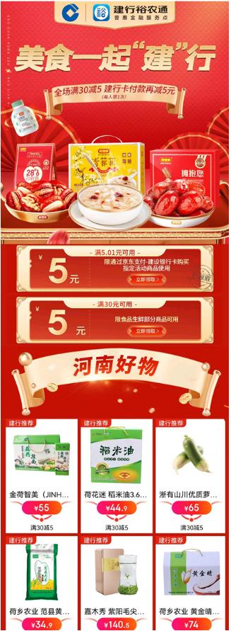 京东优品是什么平台，京东做任务返佣金可靠吗？