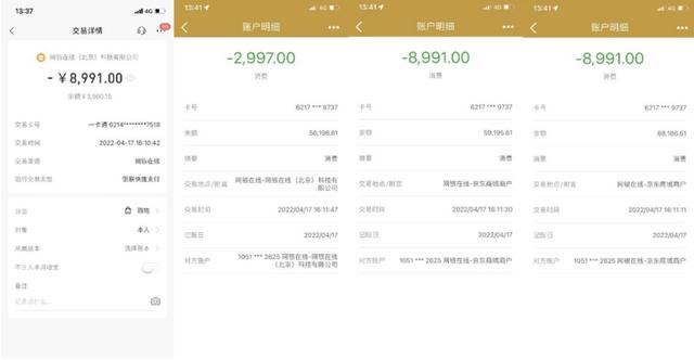京东查询订单编号物流，京东快递查询订单编号物流？