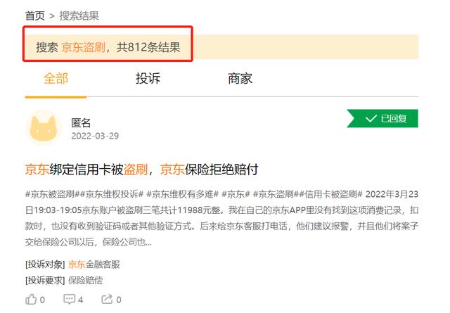 京东查询订单编号物流，京东快递查询订单编号物流？