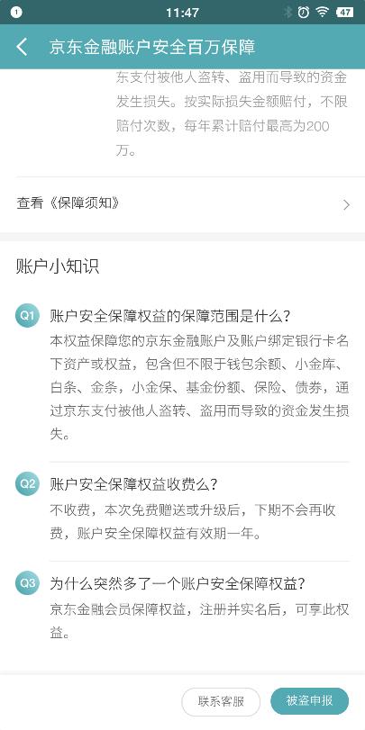 京东查询订单编号物流，京东快递查询订单编号物流？