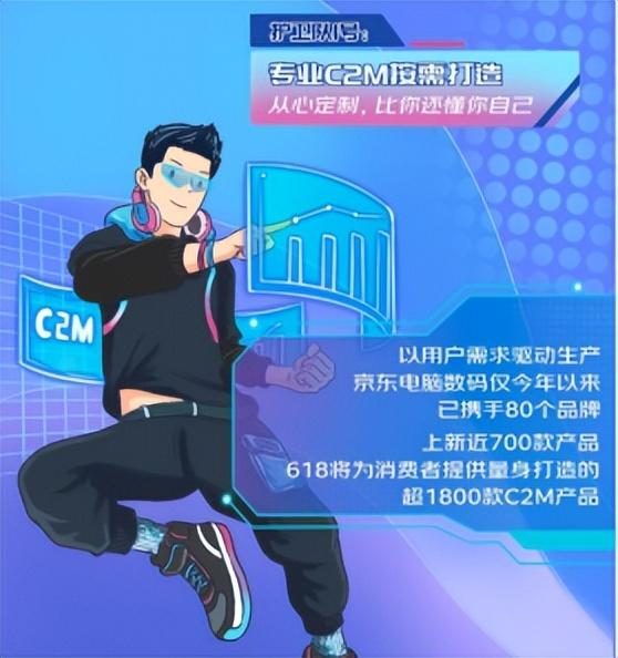 京东电脑版登录入口，京东官网？