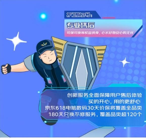 京东电脑版登录入口，京东官网？