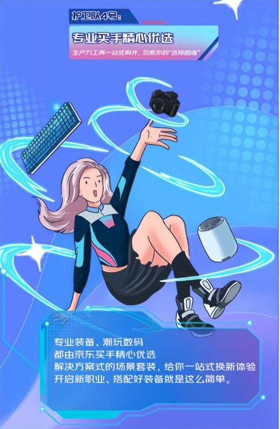 京东电脑版登录入口，京东官网？