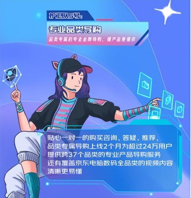 京东电脑版登录入口，京东官网？