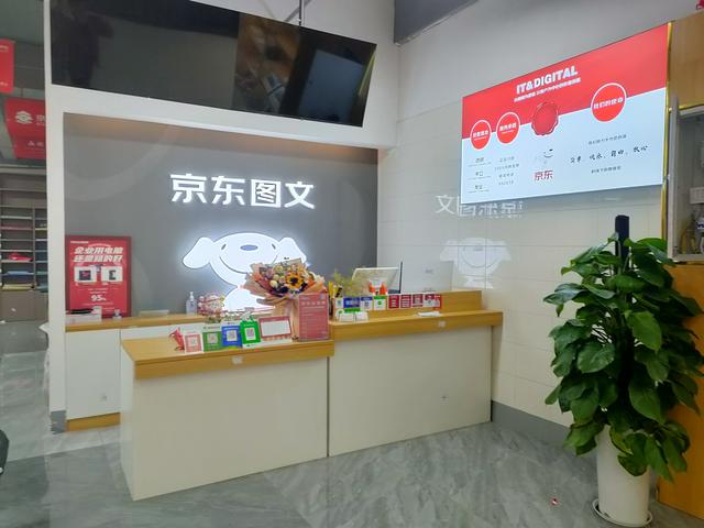 京东logo高清大图，京东图片logo怎么去掉？
