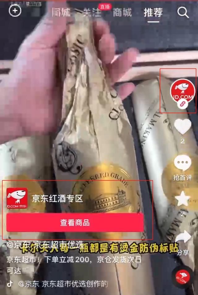 京东图片头像是什么，京东图片头像简笔画？