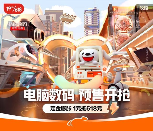 京东12期免息为什么还要手续费，京东说12期免息可是最后还是收了手续费怎么办？