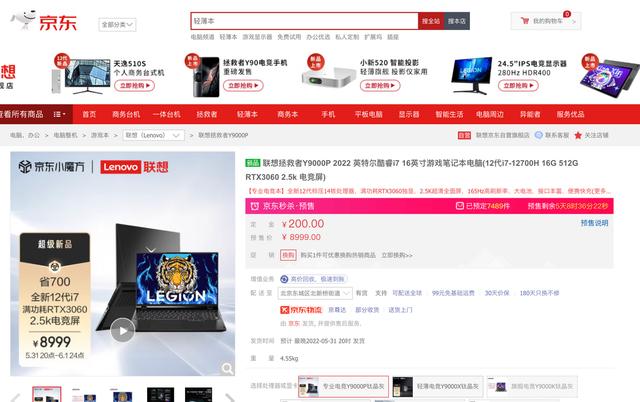 京东12期免息为什么还要手续费，京东说12期免息可是最后还是收了手续费怎么办？