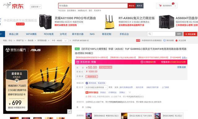京东12期免息为什么还要手续费，京东说12期免息可是最后还是收了手续费怎么办？