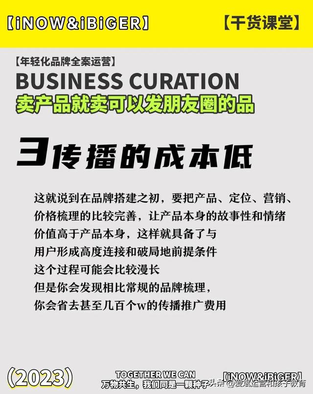 好产品自带销售的句子，好产品发朋友圈的精美句子？