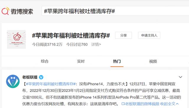 京东苹果优惠900在哪领，京东苹果1000元优惠券什么时候有？