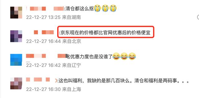 京东苹果优惠900在哪领，京东苹果1000元优惠券什么时候有？